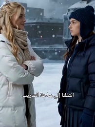 ملحمة سيدة الوحوش - Episode 21