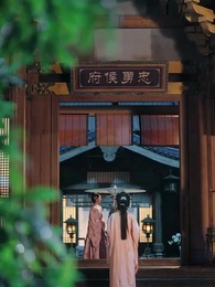 第70集 - 侯府主母要壽終正寢