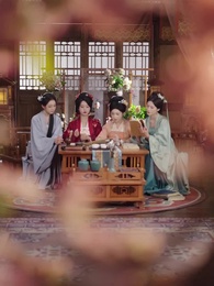 第76集 - 侯府主母要壽終正寢