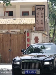 掌心窺愛 - Episode 65