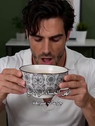 حب رغم الجراح - Episode 8