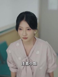 掌心窺愛 - Episode 73