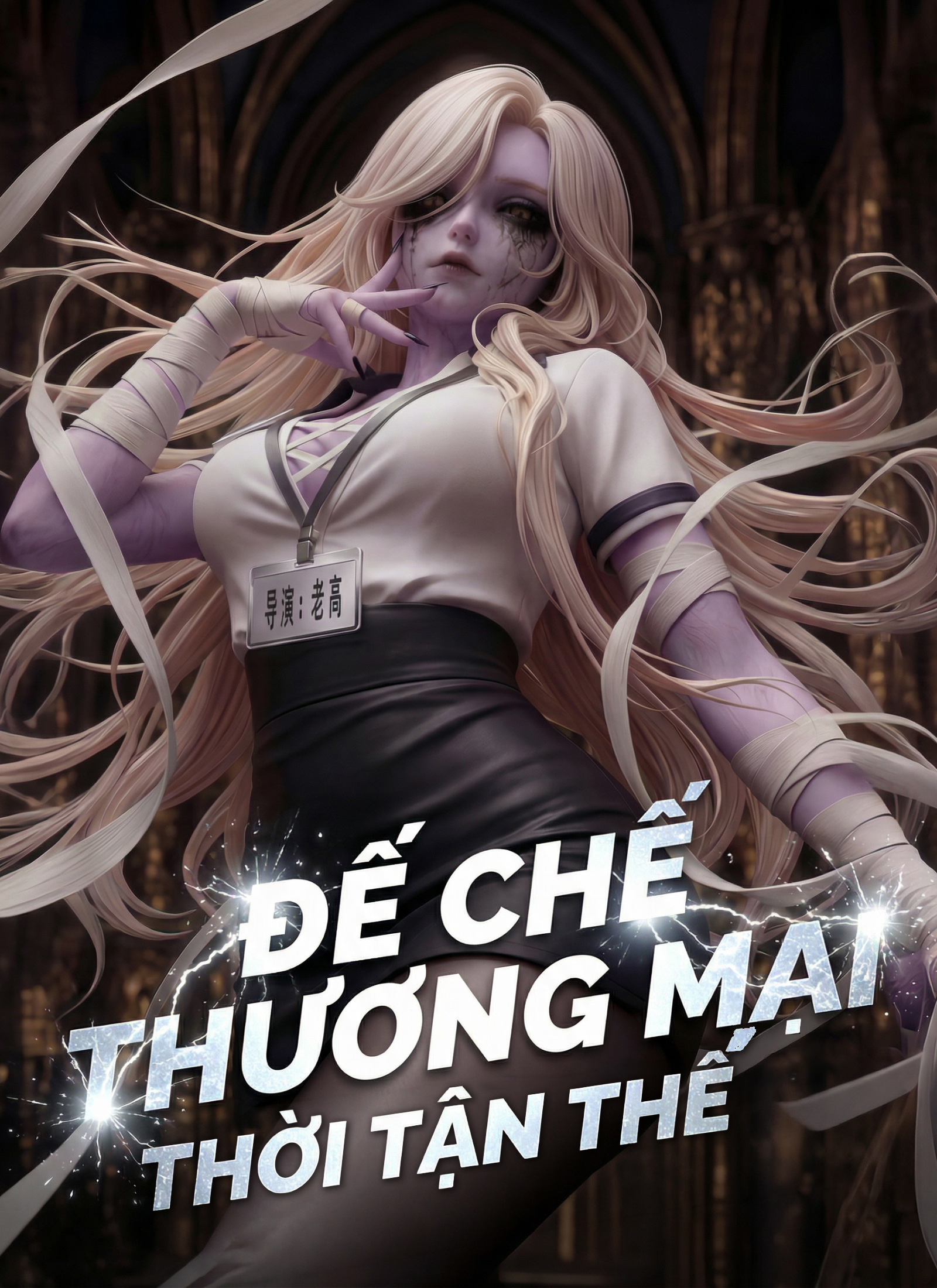 Đế Chế Thương Mại Thời Tận Thế