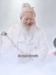 ปลาคาร์ฟนำโชคจากฟากฟ้า - Episode 22