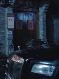 掌心窺愛 - Episode 52