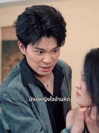 ตอนที่ 68 - ปลาคาร์ฟนำโชคจากฟากฟ้า