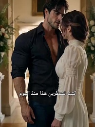 حب رغم الجراح - Episode 22