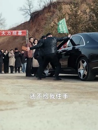 從今以後,我不奉陪了 - Episode 42