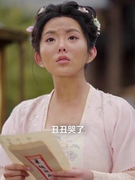 權臣的黑面月光 - Episode 5