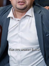 Серия 55 - Бесподобен в милости и верности