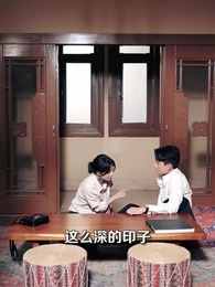 掌心窺愛 - Episode 31