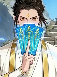 [Dubbed]The Last Keeper: Celestial Master - Episode 23