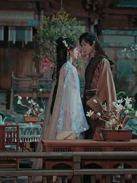 [Dubbed] Between Two Crowns - Episode 45