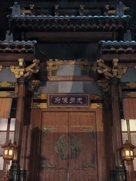 第1集 - 侯府主母要壽終正寢