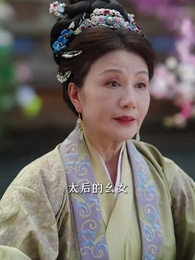 侯府主母要壽終正寢 - Episode 47