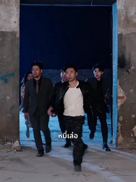 ปลาคาร์ฟนำโชคจากฟากฟ้า - Episode 29