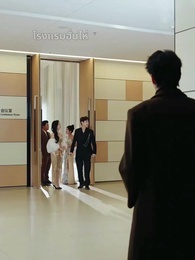 คุณชายนักโทษ สู่ผู้กุมชะตา - Episode 30