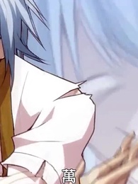 第54集 - 【第一季】這個死宅突然無敵了