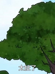 【第一季】這個死宅突然無敵了 - Episode 43