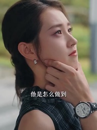 第70集 - 在八月盛夏