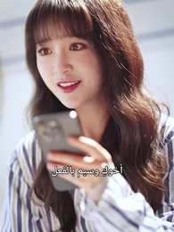 الحلقة 2 - زهرة الحب الذابلة