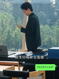 第47集 - 在八月盛夏