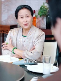 41화 - 참교육은 셀프, 성씨 가문은 내 손에