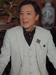 第53集 - 長生萬年被曾孫女直播曝光了