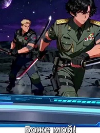 [Дубляж]Путь эволюции - Episode 66