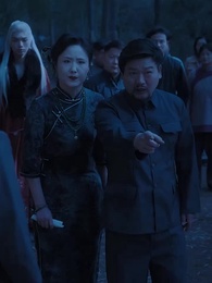 狐仙娶親 - Episode 71