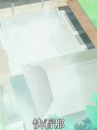 第65集 - 【第一季】這個死宅突然無敵了