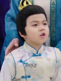 錦瑟天下 - Episode 53