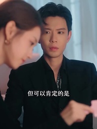 第94集 - 在八月盛夏