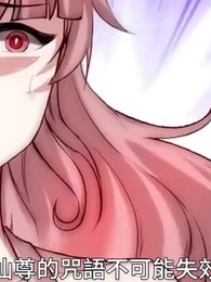 第67集 - 【第一季】這個死宅突然無敵了