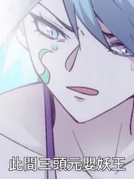 【第一季】這個死宅突然無敵了 - Episode 41