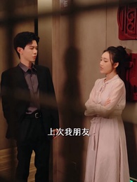在八月盛夏 - Episode 60