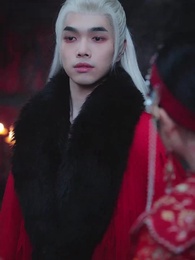 第49集 - 狐仙娶親