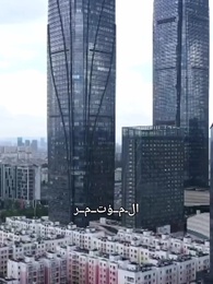 الحلقة 19 - زهرة الحب الذابلة