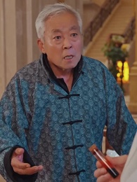 第63集 - 長生萬年被曾孫女直播曝光了