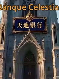 Épisode 50 - [Doublé]J'ai tout racheté dans l'apocalypse spectrale