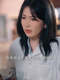 第41集 - 在八月盛夏