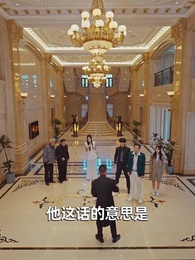長生萬年被曾孫女直播曝光了 - Episode 70