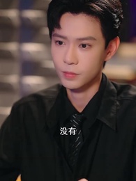 在八月盛夏 - Episode 42