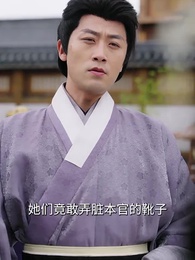 錦瑟天下 - Episode 51