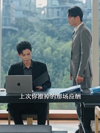 第58集 - 在八月盛夏