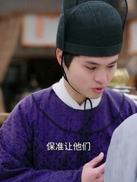 錦瑟天下 - Episode 57