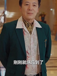 長生萬年被曾孫女直播曝光了 - Episode 40