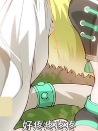 【第一季】這個死宅突然無敵了 - Episode 85