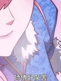 第13集 - 【第一季】這個死宅突然無敵了