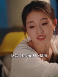 在八月盛夏 - Episode 100